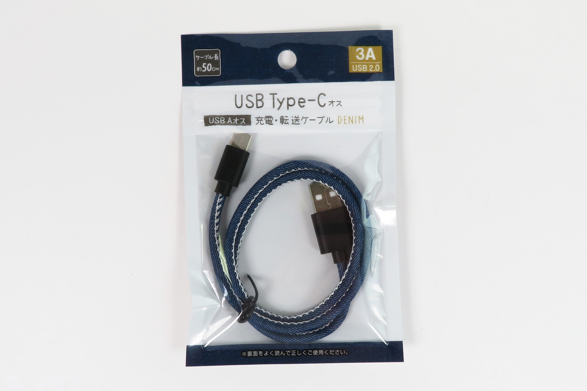 100均で買えるスマホグッズ Usb Type C 充電 転送ケーブル Denim ケータイ Watch