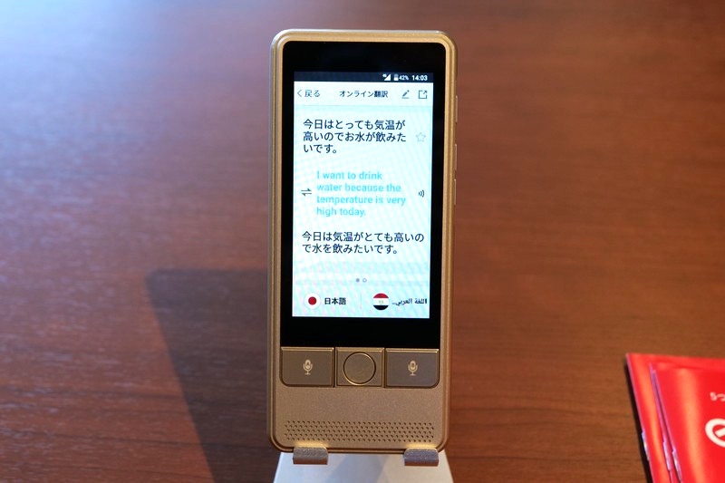 KAZUNA eTalk 5」に翻訳結果を確認できる新機能、アプリ版も登場