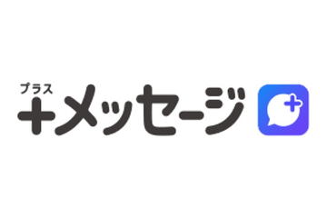 携帯大手3社 Smsを進化させた メッセージ 5月9日開始 ケータイ Watch