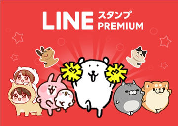 Line 新型コロナ拡大防止で2種類のスタンプを無料配布 ケータイ Watch