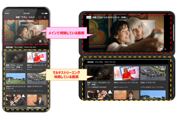 ひかりtv For Docomo で5gスマホ向けにマルチストリーミング機能を提供 最大7番組を同時視聴可能 ケータイ Watch