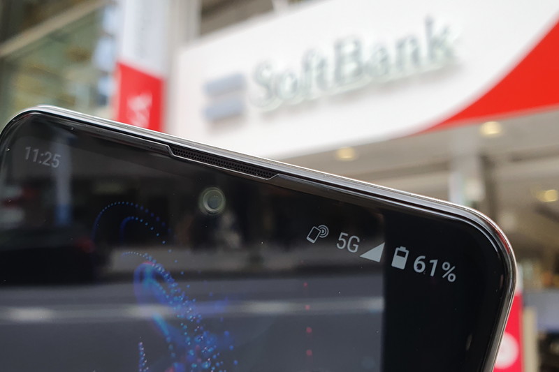 ソフトバンクの「SoftBank 5G」スタート、1Gbps超えの通信速度を