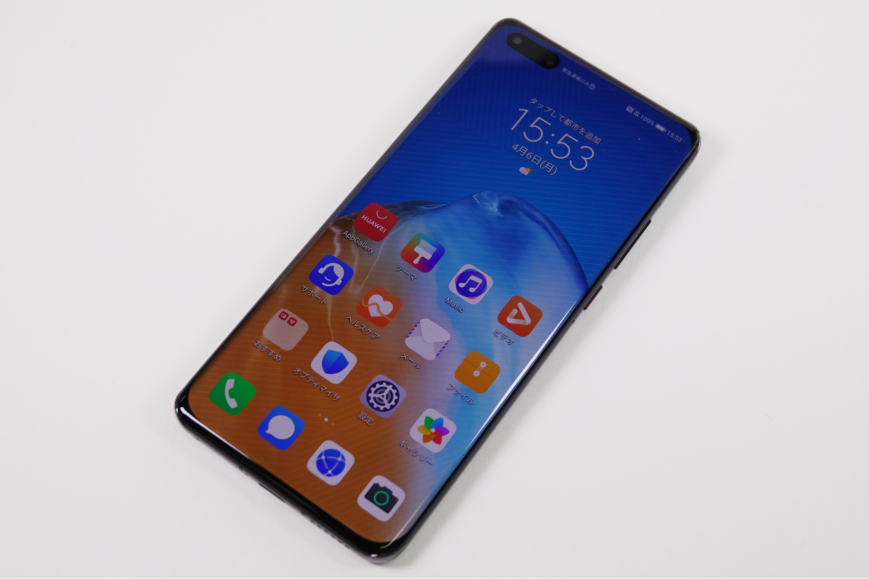 HUAWEI P40 Pro+ 512GB Harmony OS スマートフォン 写真で見る「HUAWEI P40 Pro」] - ケータイ Watch