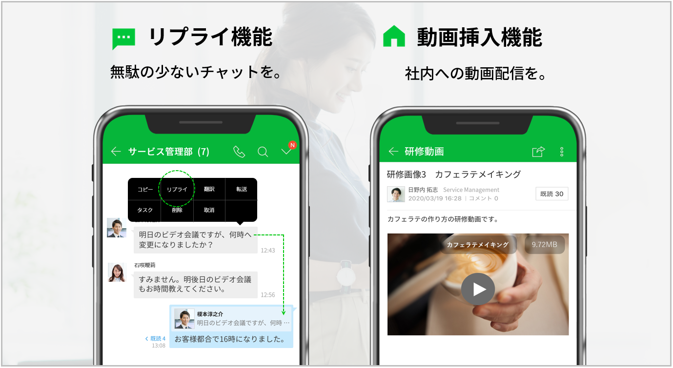 Line Works にリプライやボイスメッセージなど機能追加 テレワーク需要の高まりを受け ケータイ Watch