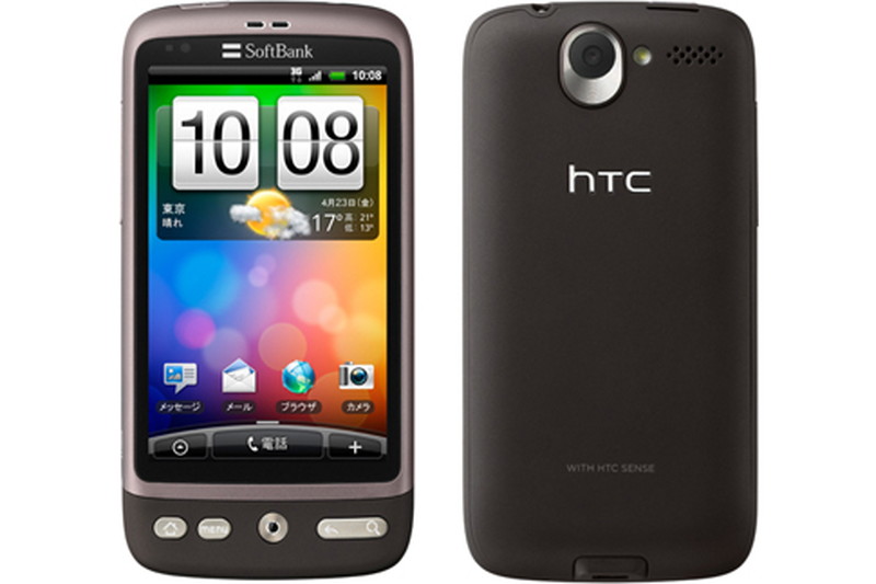 今日は何の日？】2010年4月27日は「HTC Desire X06HT」の発売日
