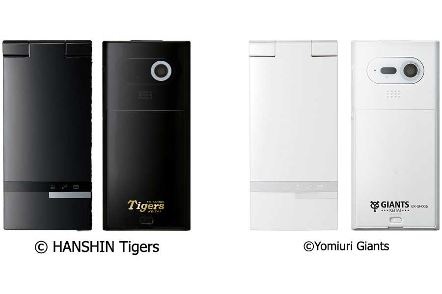 J-SH03 GIANTS PHONE 野球 ジャイアンツフォン 希少 レア美品 J-phone sharp giants 限定