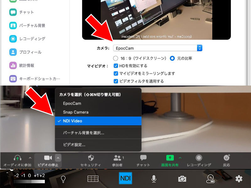 Iphoneをwebカメラにしてmacでビデオ会議 ケータイ Watch