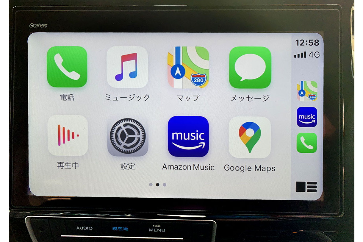 Apple Carplayが予想外に便利だった話 ケータイ Watch