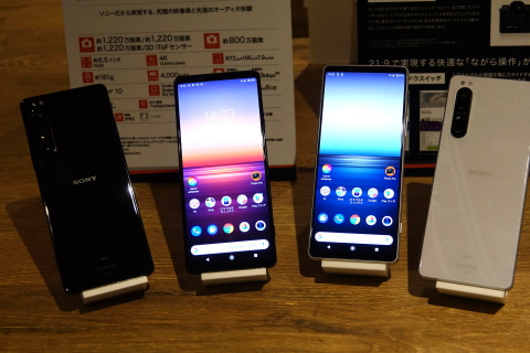 「Xperia 1 II」のスペック、本誌記事まとめ [新機種まとめ] - ケータイ Watch