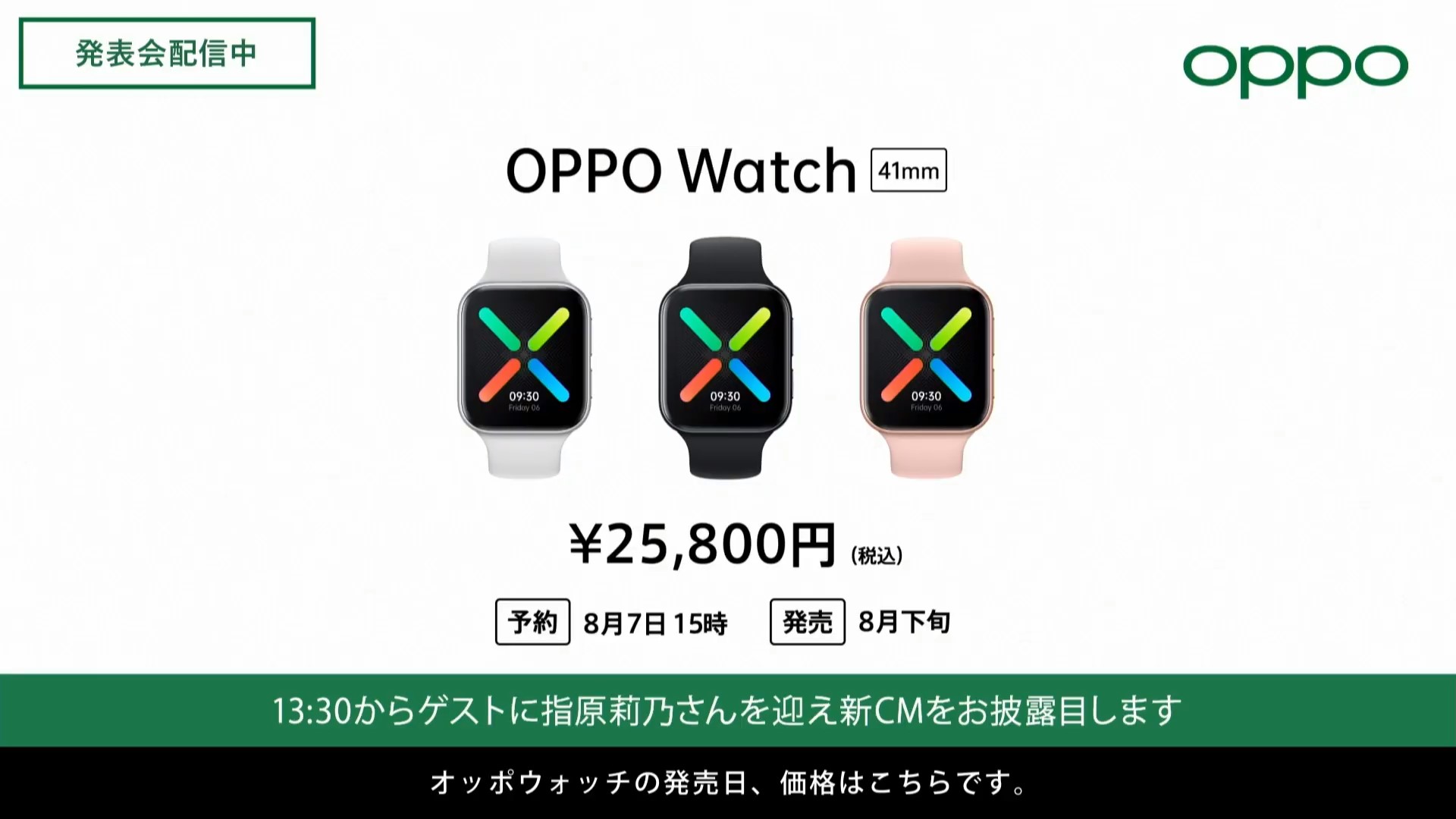 OPPO Watch 41mm スマートウォッチ 腕時計(デジタル) | endageism.com