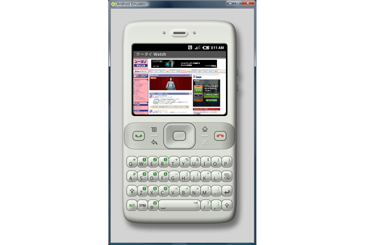 今日は何の日 08年8月19日は 開発者向けにandroid 0 9が公開された日 ケータイ Watch