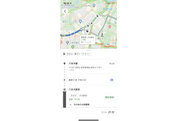 位置 情報 バス 西武 横浜市営バス、西武バスのリアルタイム位置が「Googleマップ」で分かるように（ねとらぼ）