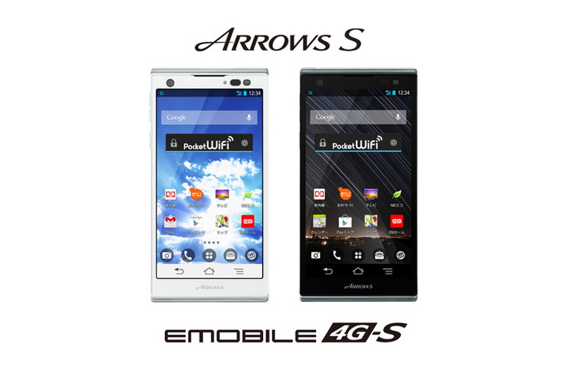 【今日は何の日？】イー・モバイル初の防水防塵スマホ「ARROWS S（EM01F）」が発売された日 - ケータイ Watch