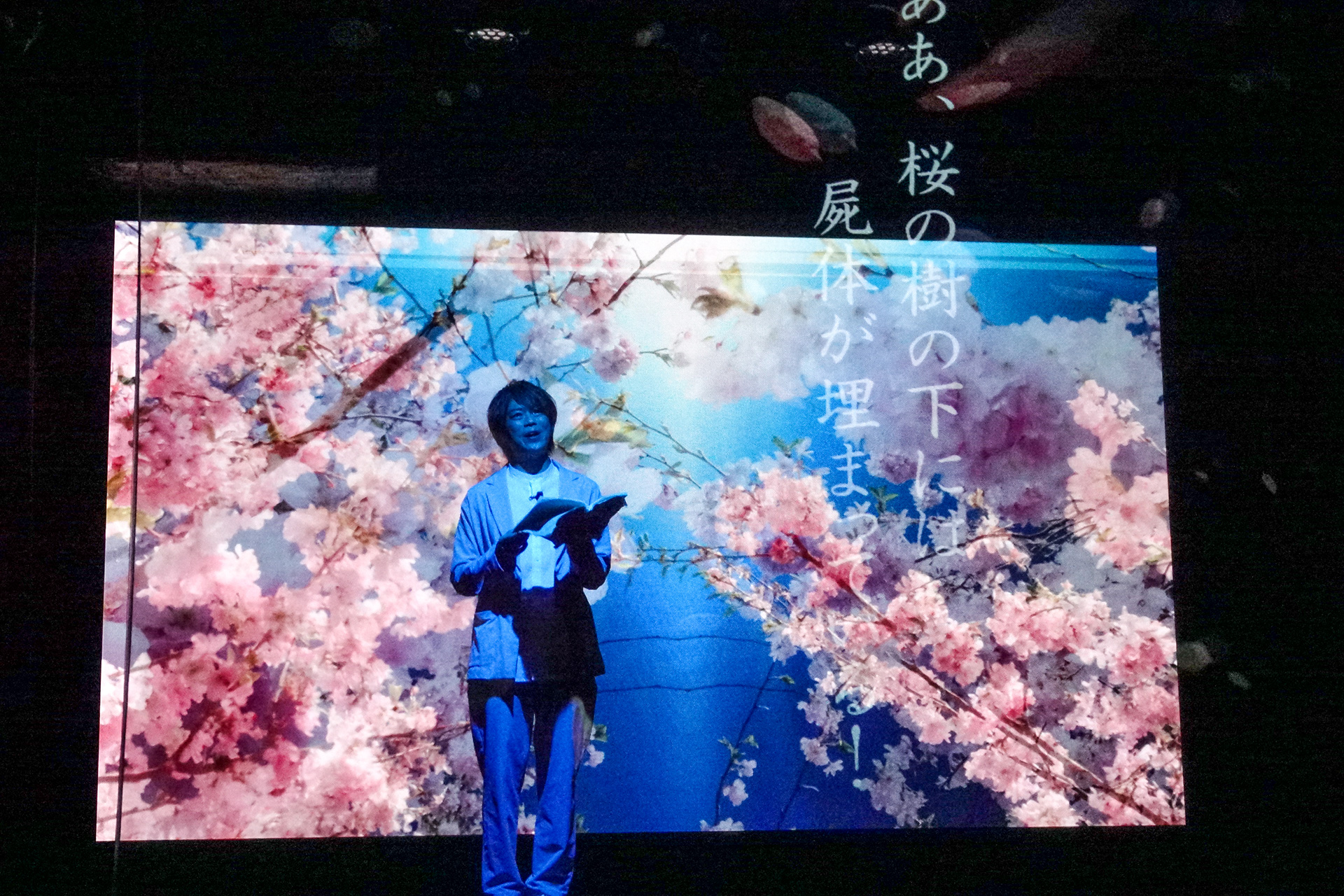 浪川大輔も登場、講談社とソフトバンクが東池袋に“5Gエリア化”した