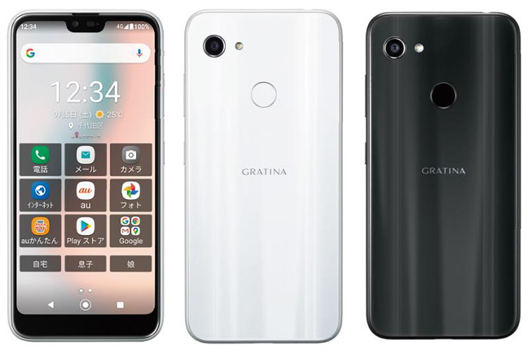 携帯電話本体 au GRATINA au、折りたたみ式4Gタフネスケータイ「GRATINA KYF42」を本日8/13発売