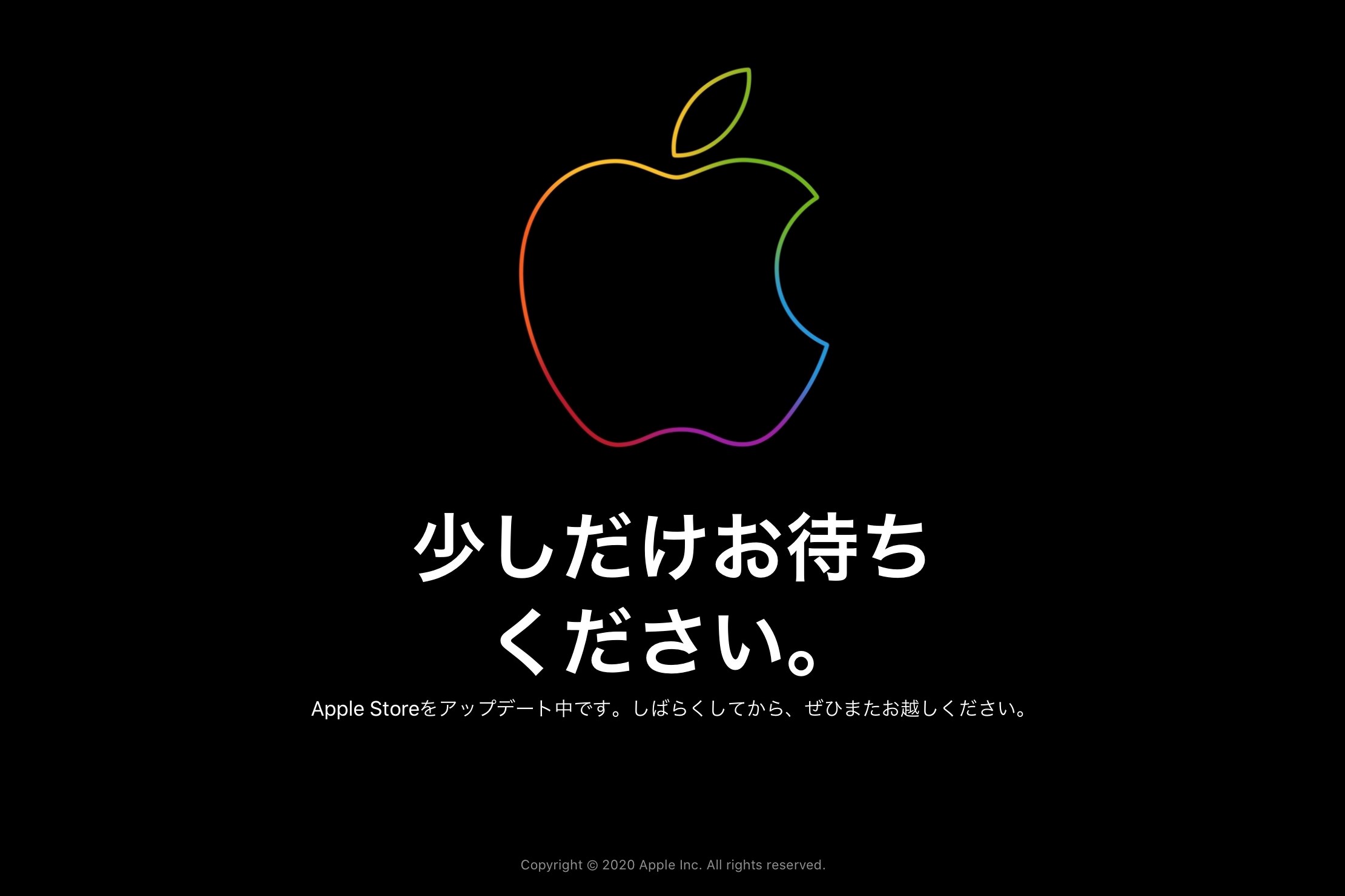 Apple Store 少しだけお待ち下さい 新製品の発売準備か ケータイ Watch