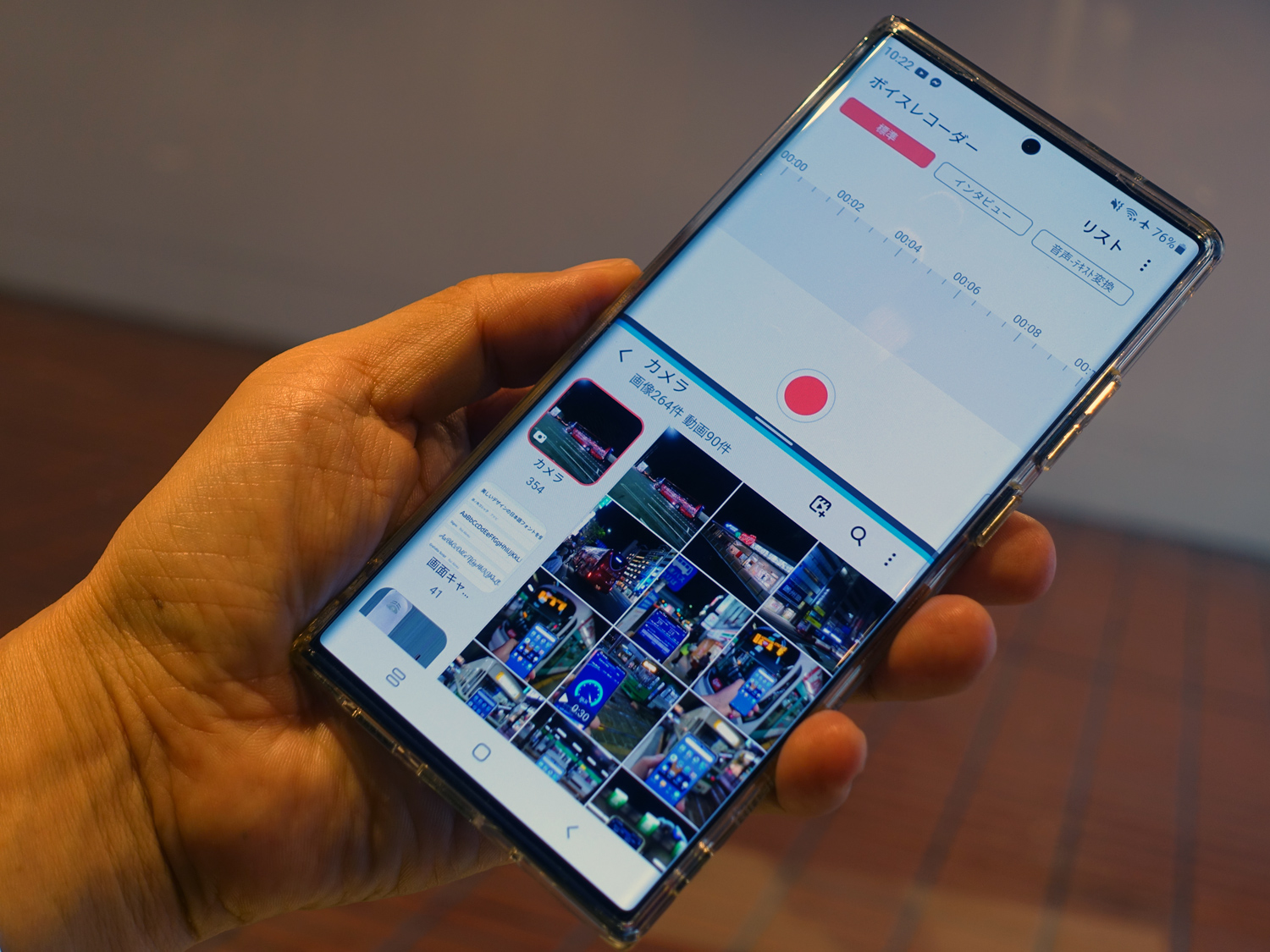 Galaxy Note Ultraの アプリ複数表示 で自分だけの使いやすさを ケータイ Watch