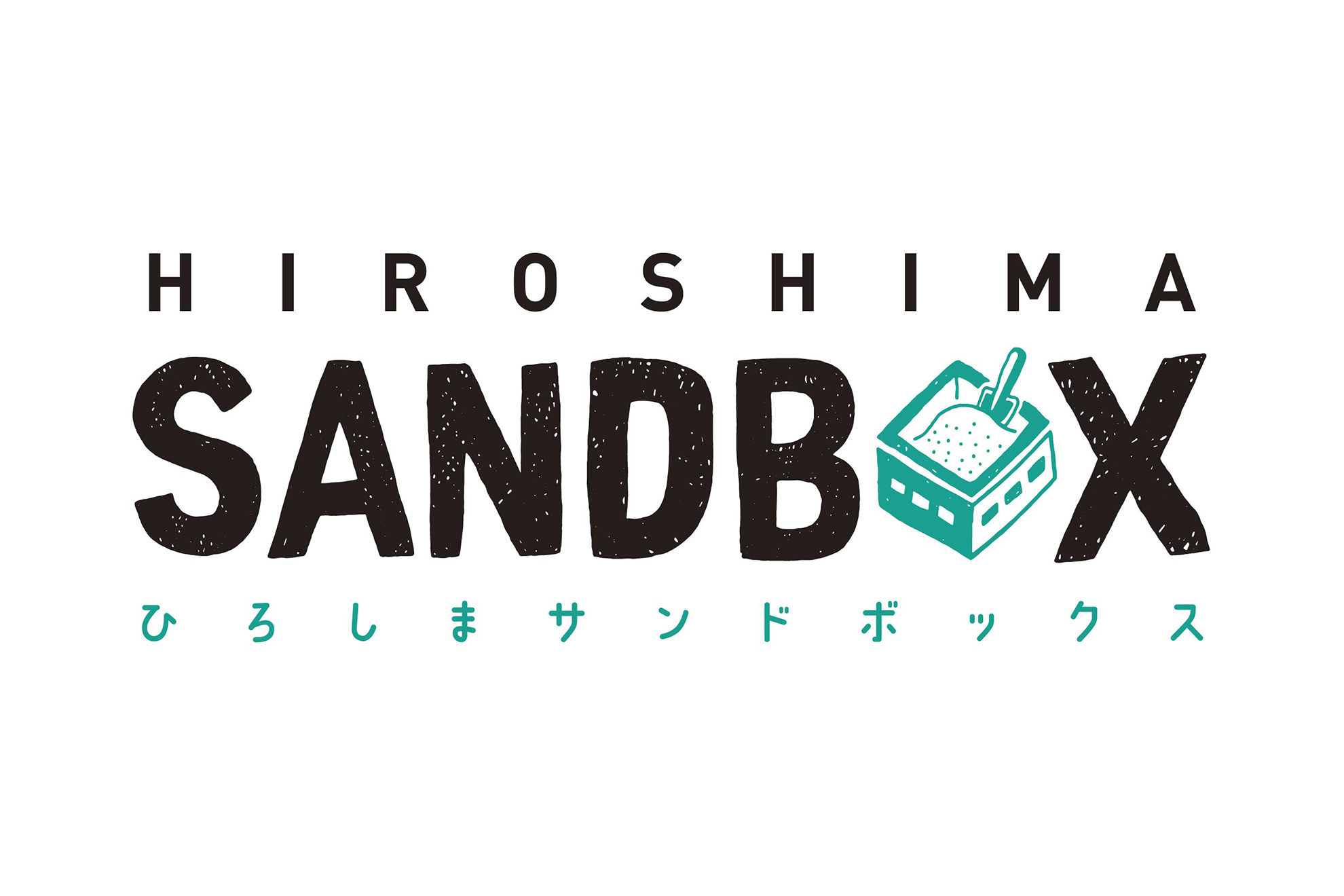 広島県、異業種間のデータ共有プラットフォーム「『ひろしまサンドボックス』データカタログサイト」を公開 - ケータイ Watch