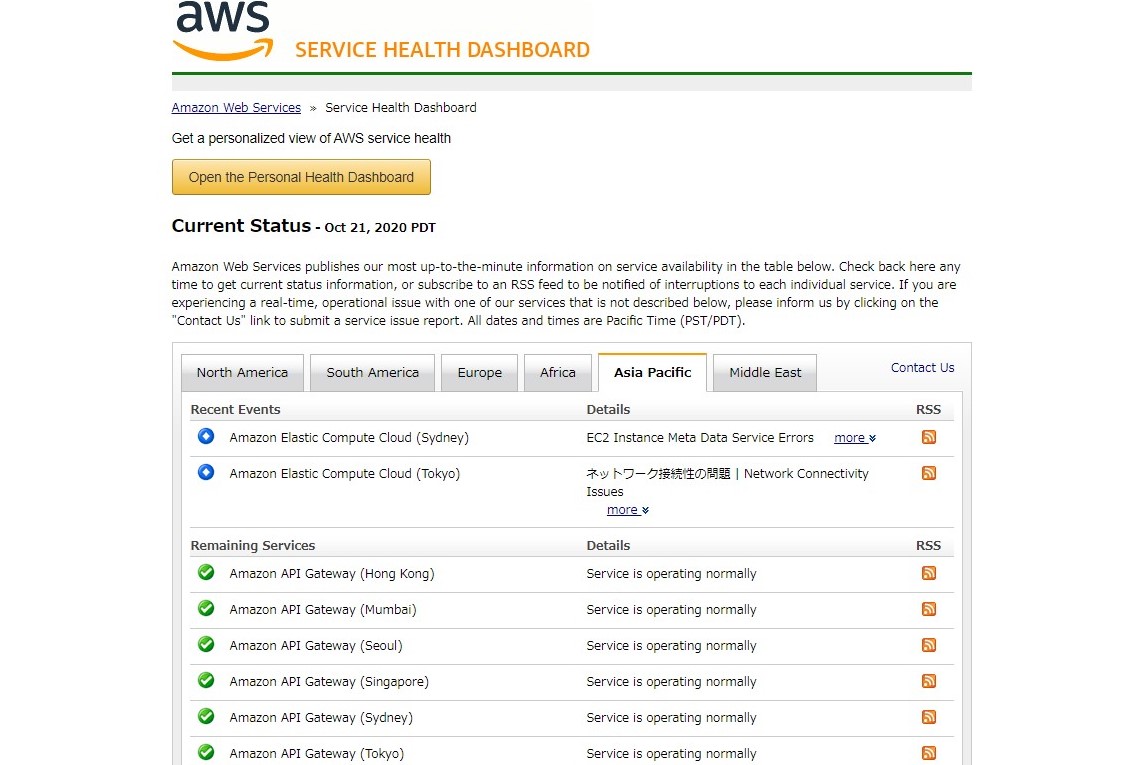 AWSで通信障害 - ケータイ Watch