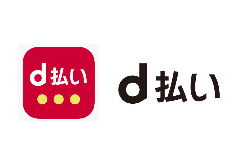 d払いで12月以降から始まる新サービス、「請求書払い」など - ケータイ Watch