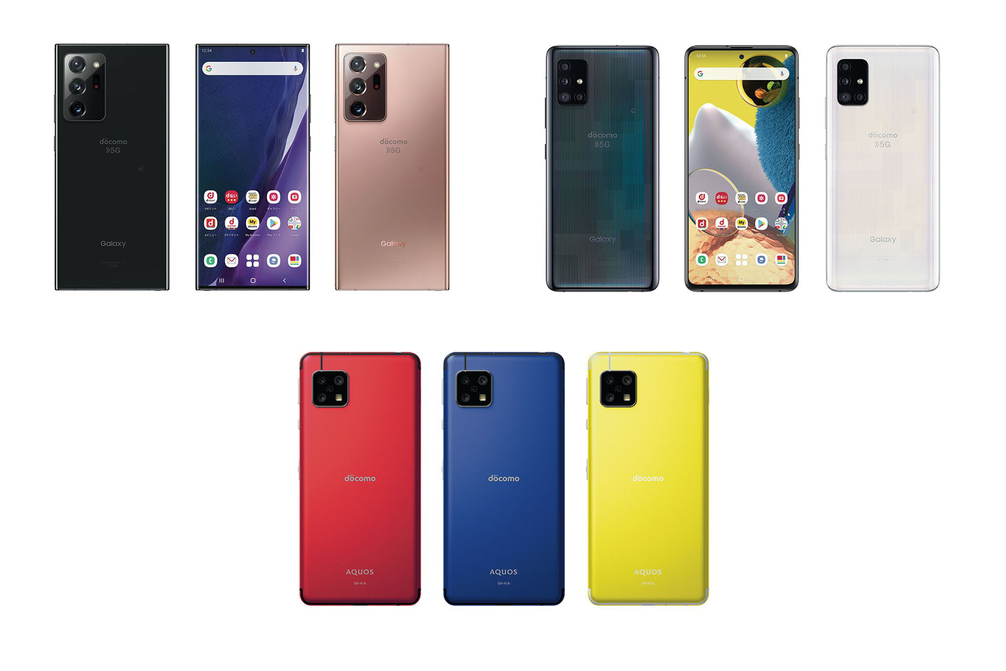 ドコモ冬春モデル「Galaxy Note20 Ultra 5G」「Galaxy A51 5G」「AQUOS 