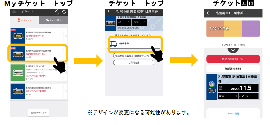 案内板 実物 当時物 乗り換え案内 2025年最新】Yahoo!オークション -鉄道 案内板の中古品・新品・未使用