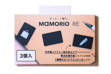 カード型紛失防止デバイス「MAMORIO CARD」、ワイヤレス充電器同梱版が