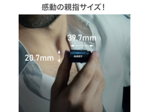 Aukey シガーソケットにぴったりフィットするカーチャージャー ケータイ Watch