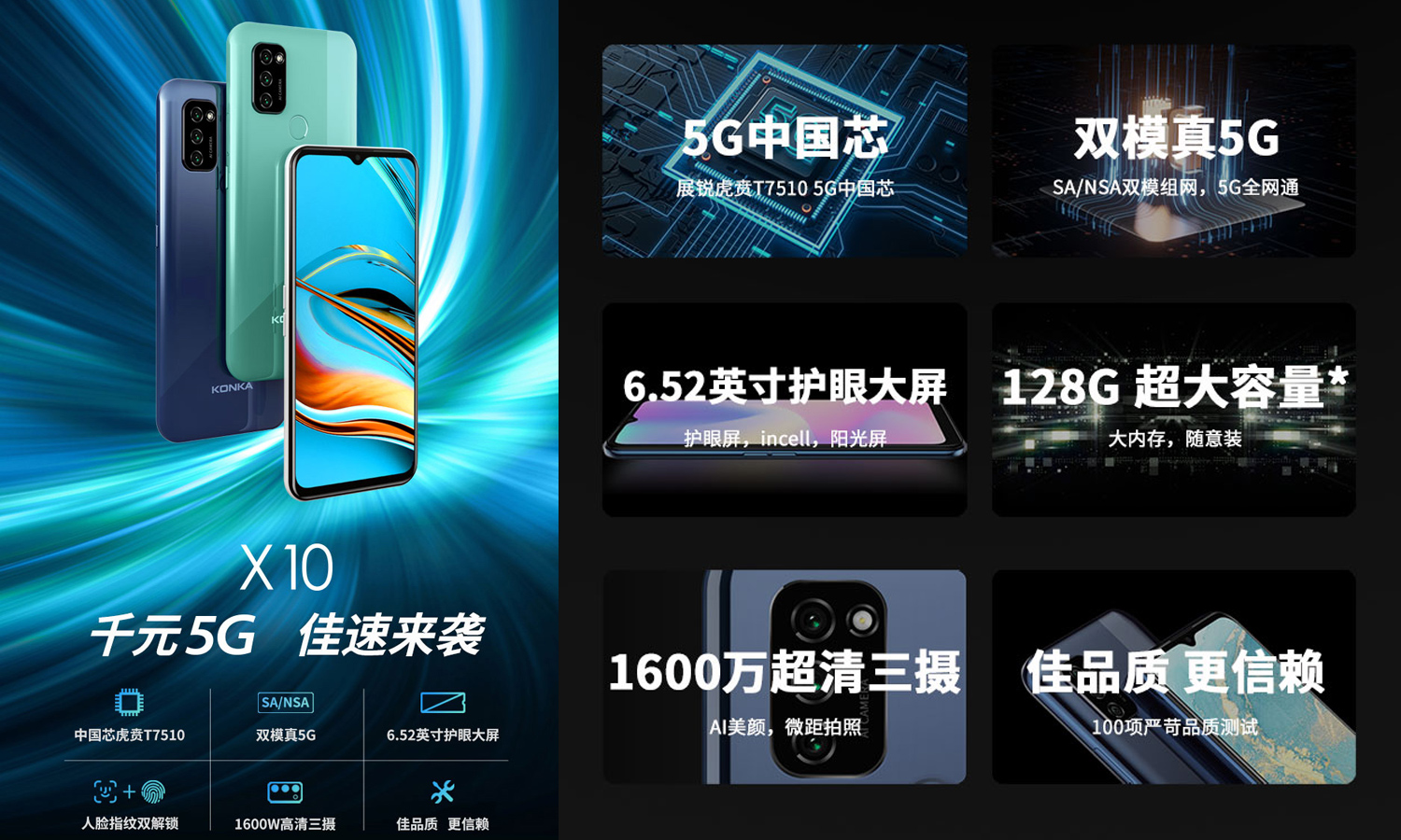 中国で「Reno5 5G/Pro 5G」発表、Snapdragon 888の「Mi 11」、突然の