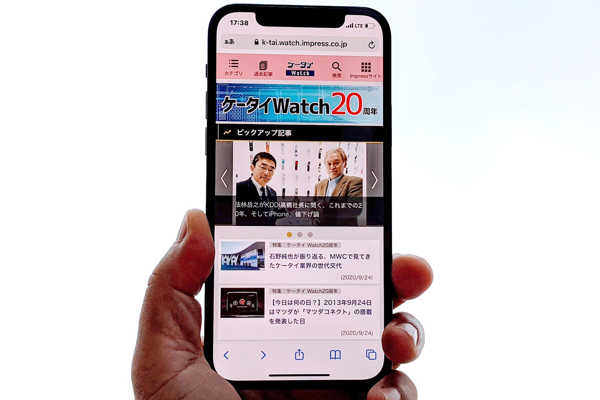 端末、サービス、多くの人と出会った「ケータイ Watch」との20年