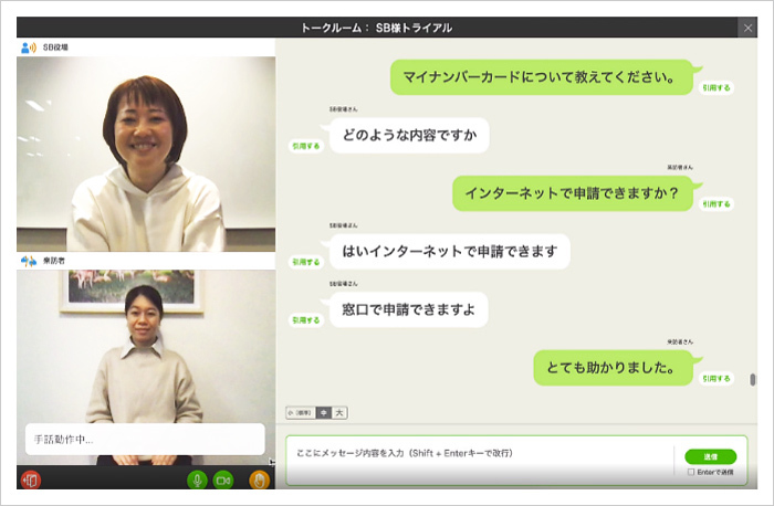 手話と音声で相互に対話できる Suretalk 電気通信大学とソフトバンク ケータイ Watch