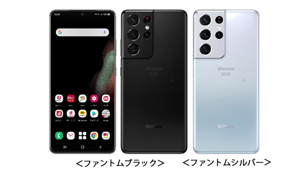 ドコモ、「Galaxy S21 5G」「Galaxy S21 Ultra 5G」22日発売 
