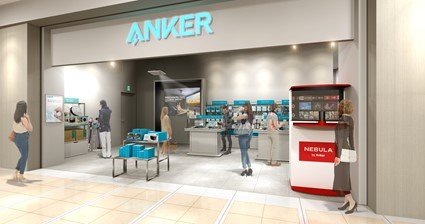 ららぽーと横浜にanker Storeが4月日オープン ケータイ Watch