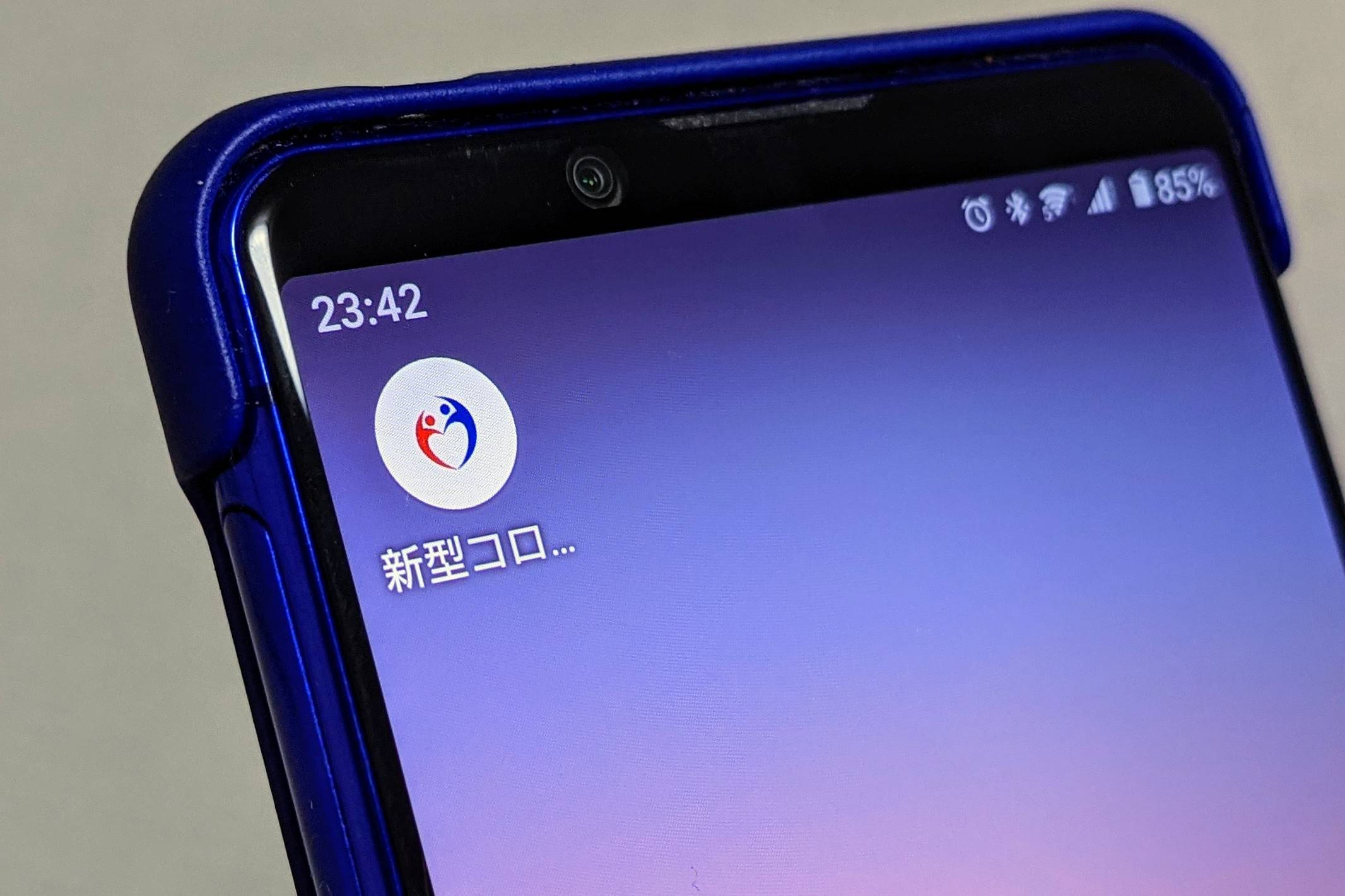 厚労省、4カ月見逃された“Android版COCOA”不具合の調査結果を発表