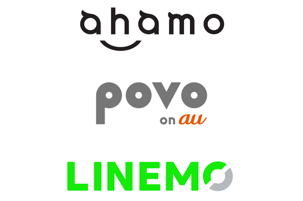 Ahamo Povo Linemo オンライン専用プランに変更する際の注意点まとめ ケータイ Watch