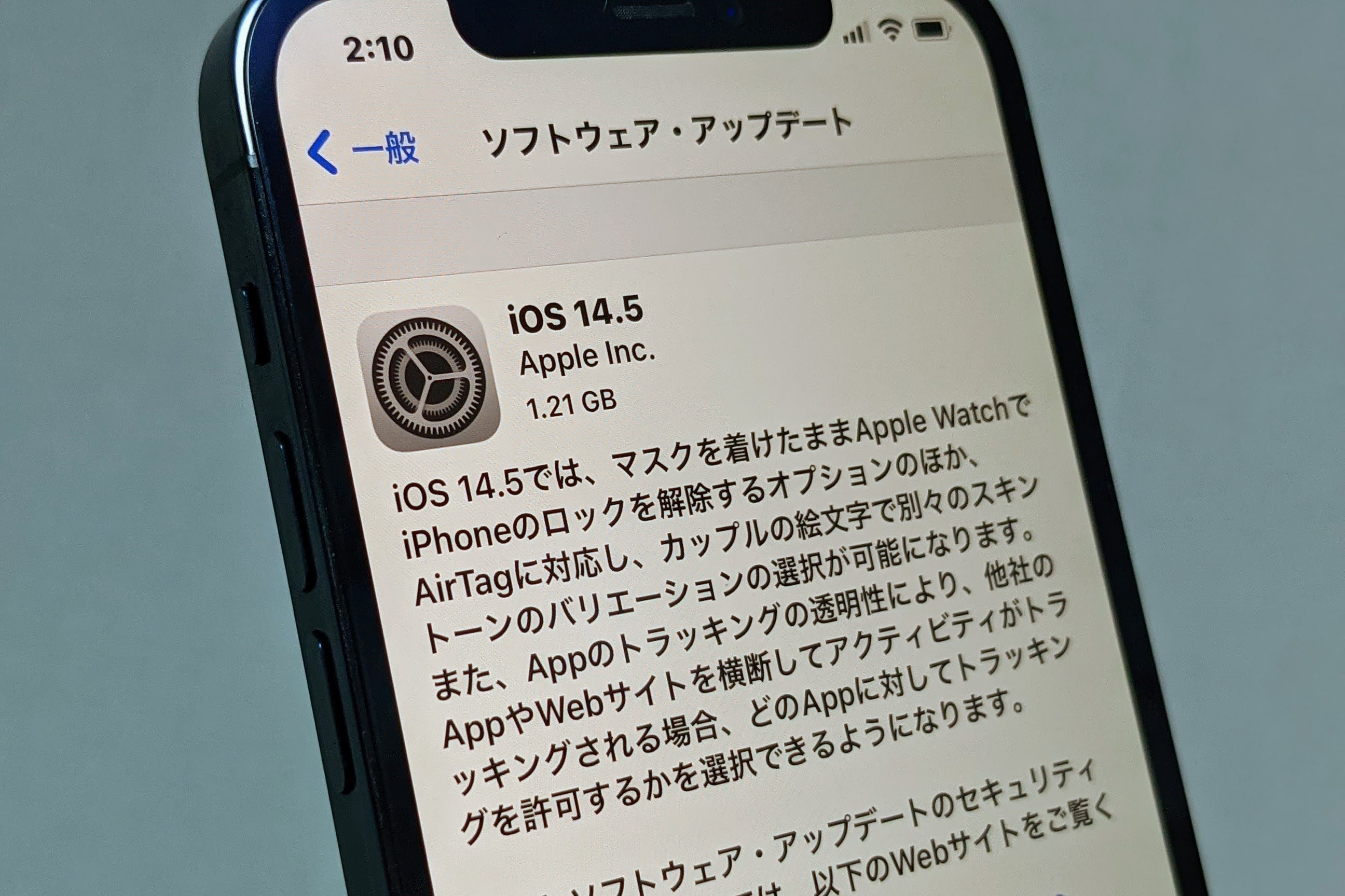 Ios 14 5 Ipados 14 5 登場 Airtag対応 Apple Watchでマスク中でもiphoneロック解除など ケータイ Watch