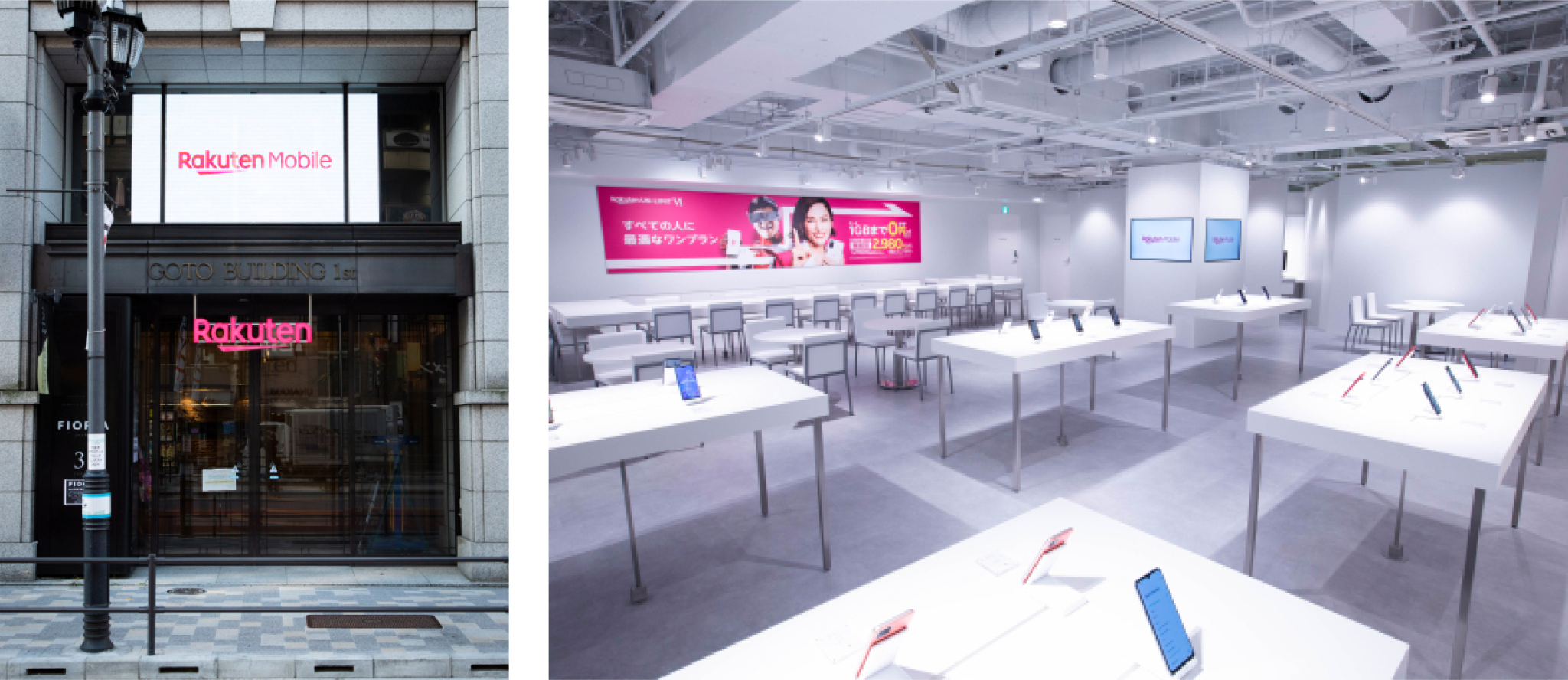 楽天モバイルが六本木に新店舗オープンへ Iphone購入で限定バッグプレゼント ケータイ Watch