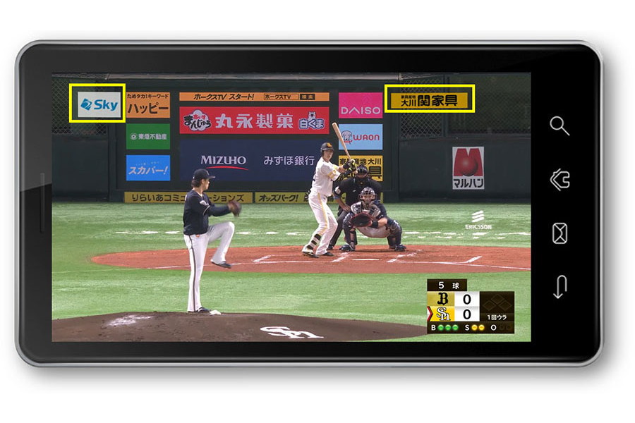 ソフトバンク 中継映像に広告をバーチャル表示するサービスを提供 7日のホークス戦から ケータイ Watch