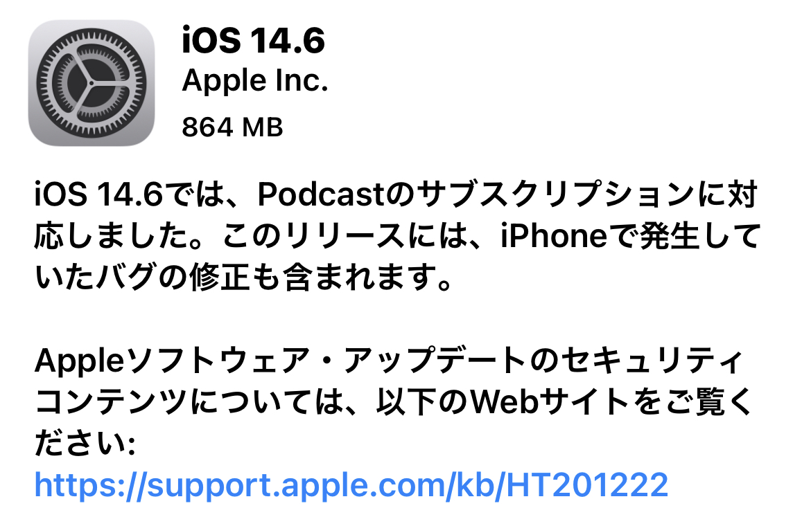 Ios 14 6 Ipados 14 6 が登場 Airtagでメールアドレスを追加可能に ケータイ Watch