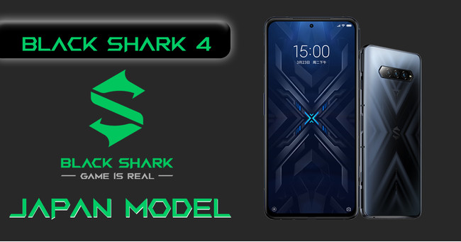 Black shark 4 8GB＋128GBスマートフォン本体 - www.primator.cz