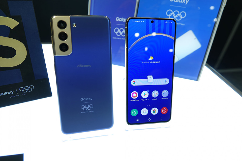 ドコモの「Galaxy S21 5G Olympic Games Edition SC-51B」、本日発売