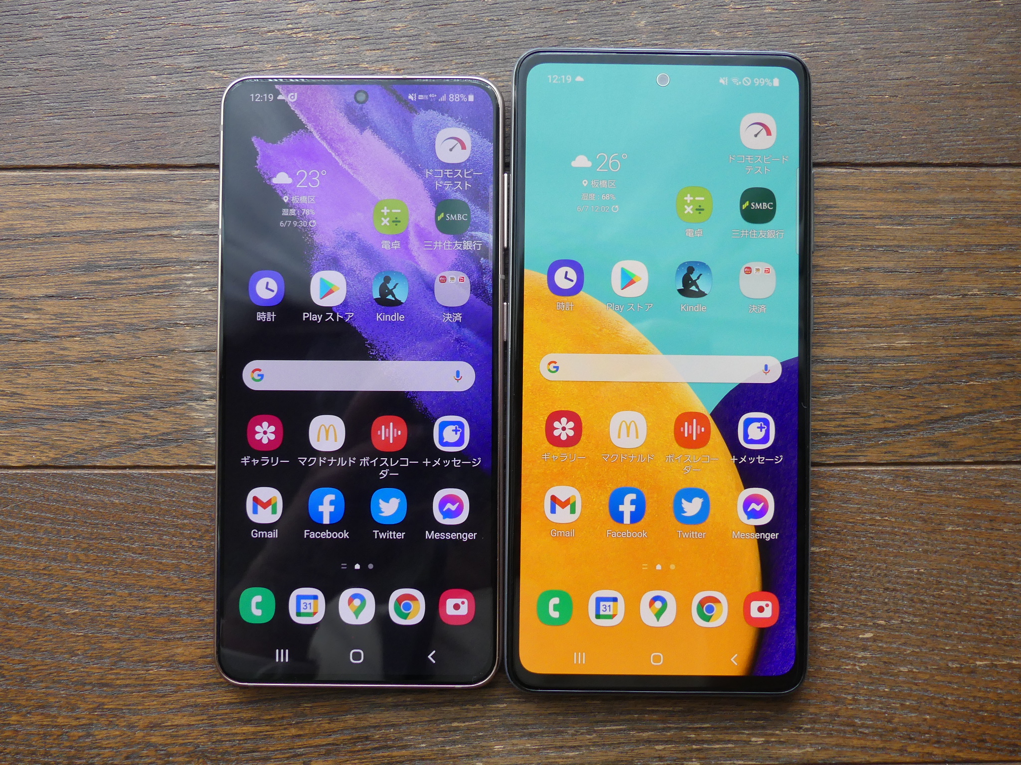 Galaxy S21 5G」で撮った写真をチェック！ Galaxy A52 5Gとちょっと