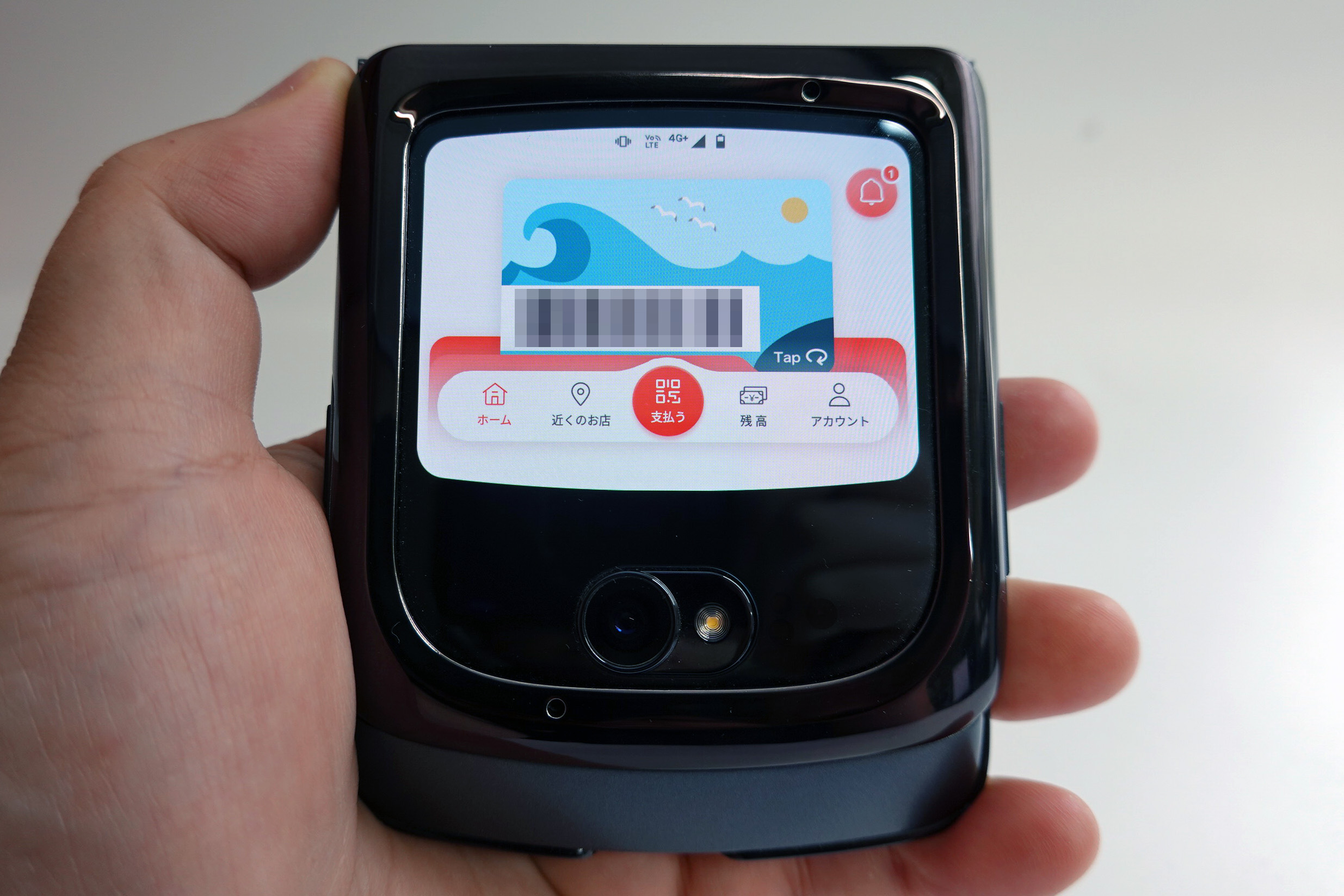 折りたたみスマホを開かずにQRコード決済してみた - ケータイ Watch - Vimarsana News
