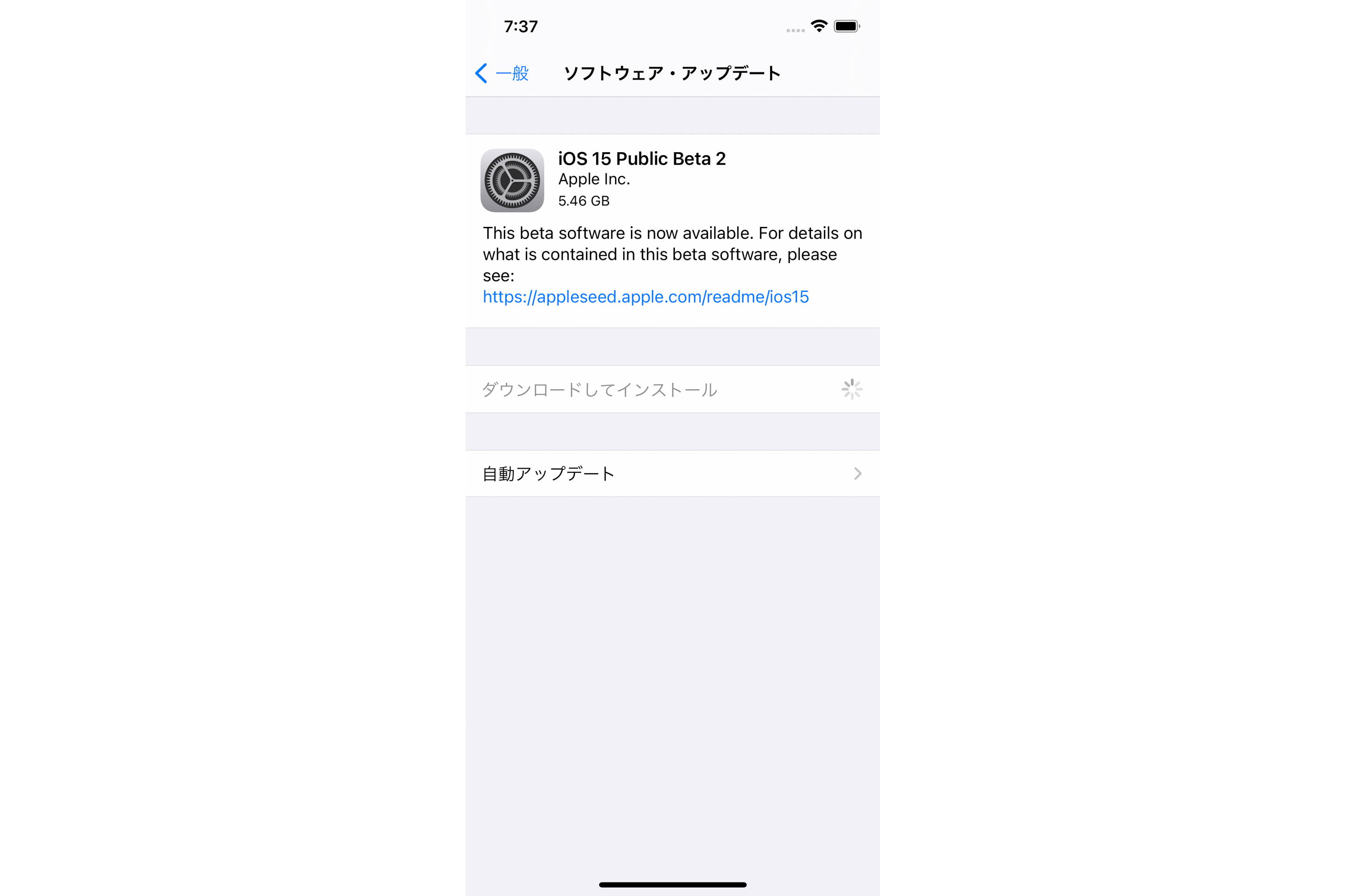 Ios 15 パブリックベータ公開 Facetimeのandroid Windows対応や Safari パワーアップが熱い Iphone駆け込み寺 ケータイ Watch