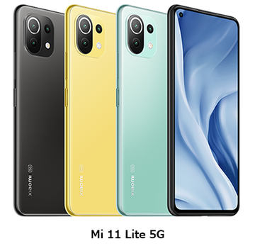 シャオミ5Gスマホ「Mi 11 Lite 5G」7月2日発売、FeliCa搭載で4万3800円 