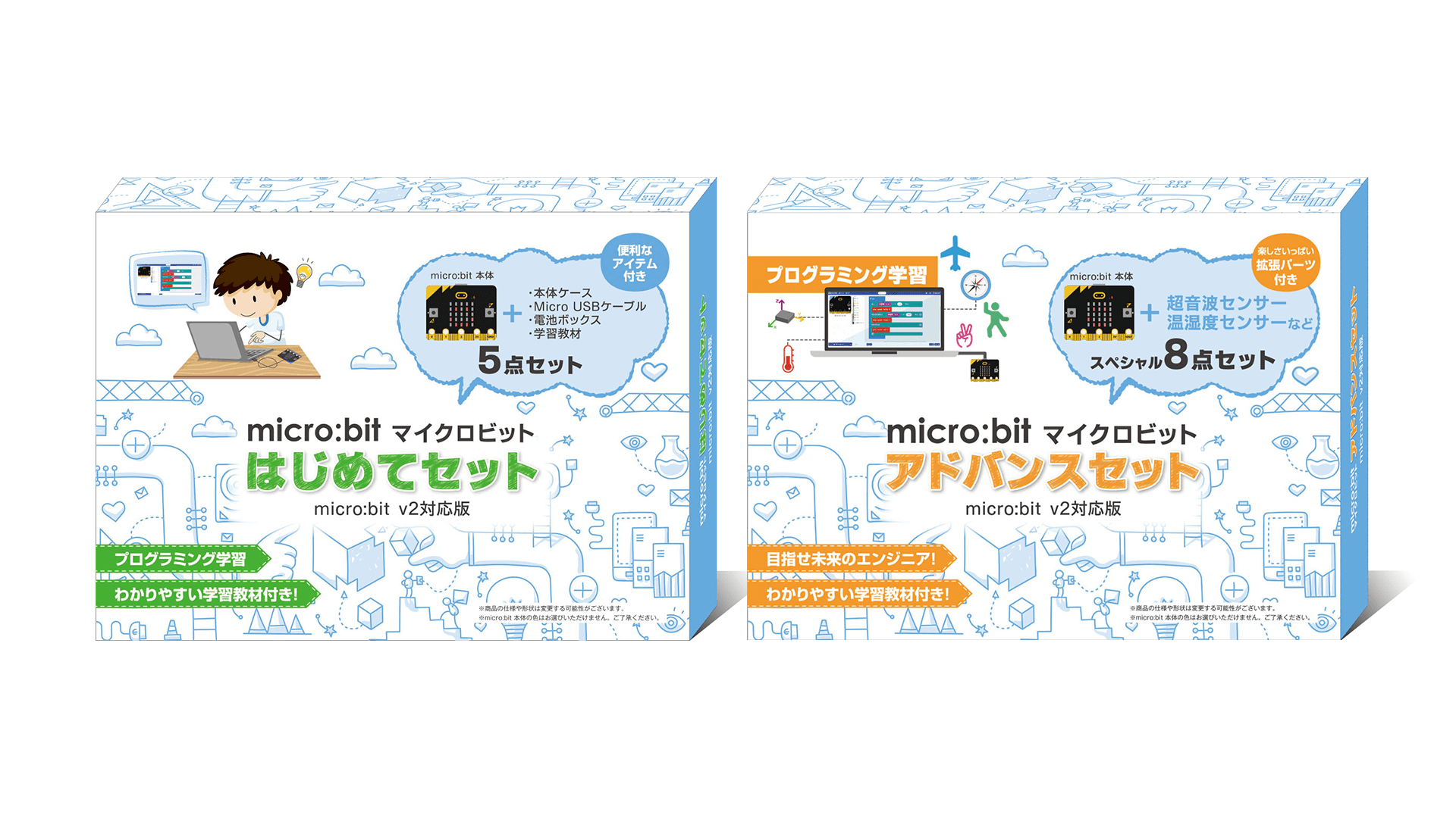 SB C&Sから子ども向け学習用コンピューターボードと教材のセット、4980円～ - Vimarsana News