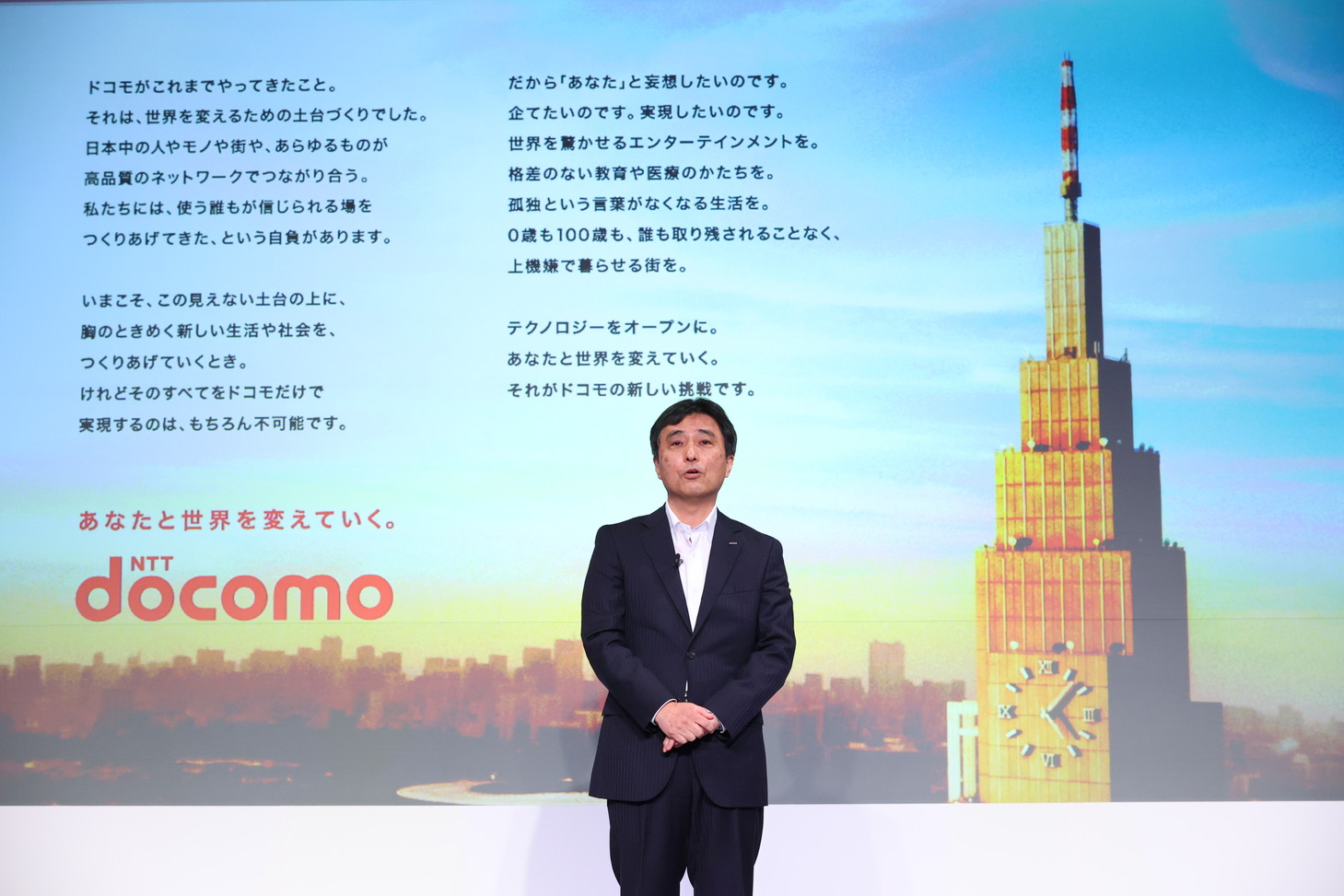 ドコモ、映像伝送や自律飛行ドローンなど5G時代の法人向け製品の展示会