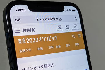 スマホで観る東京オリンピック 中継 配信サイトまとめ ケータイ Watch