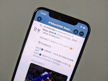 スマホで観るオリンピック 7月28日の中継まとめ ケータイ Watch