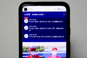 スマホで観る東京オリンピック 中継 配信サイトまとめ ケータイ Watch